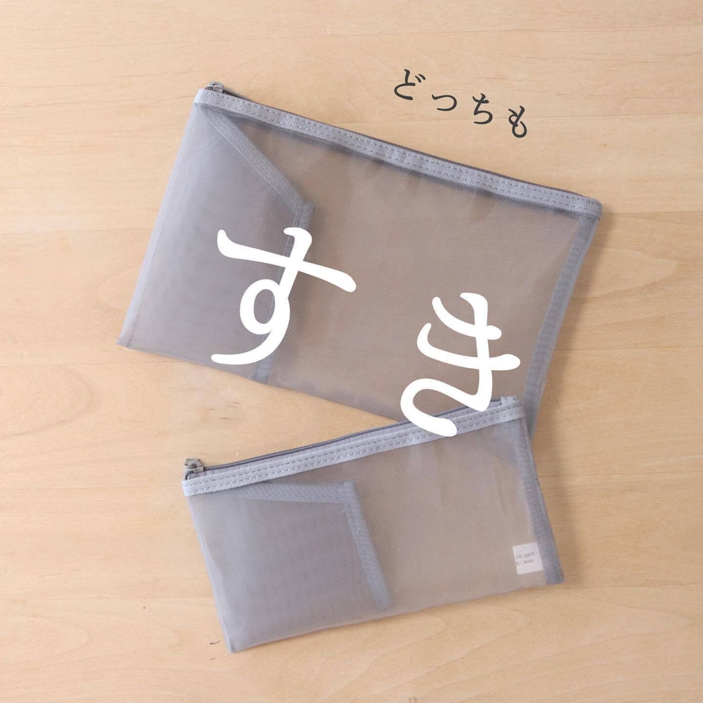 飛ぶように売れている【無印良品】「どっちも好き」「無印良品が最強」マストバイ4選