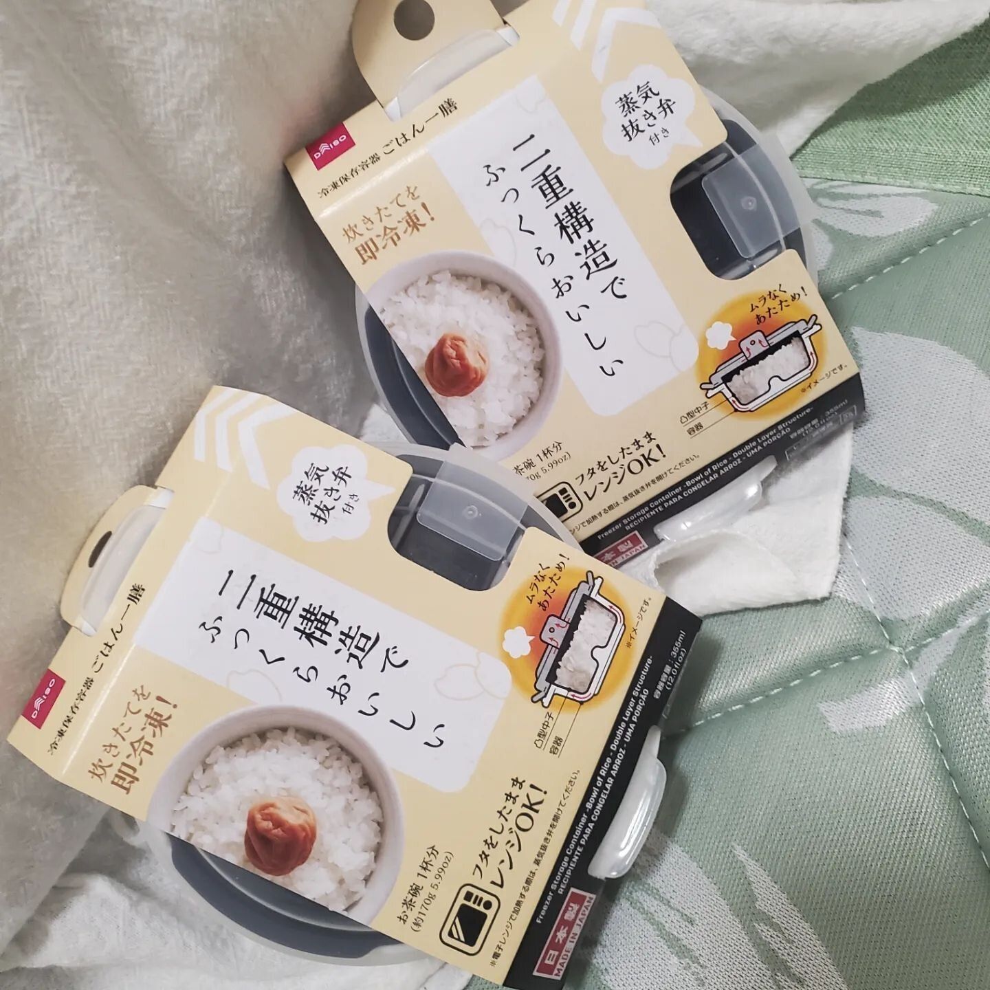 考えた人天才！【ダイソー】「冷凍保存容器 ごはん一膳」を紹介！