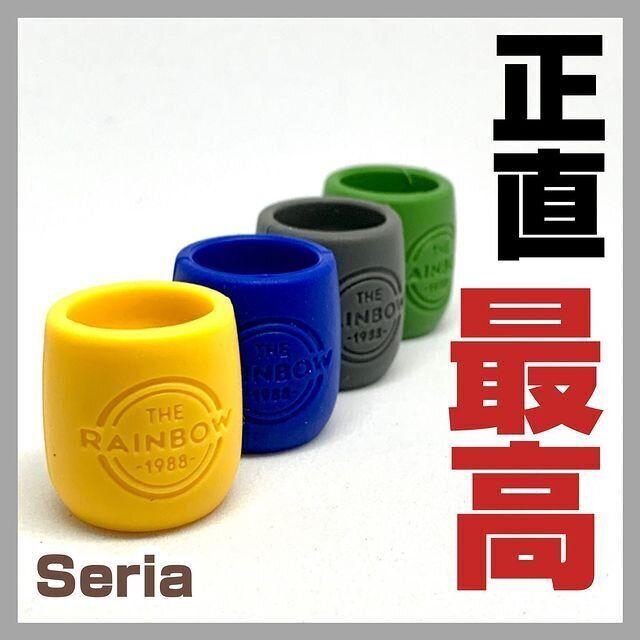 指名買いが止まらん【セリア】「正直最高」「使わないときしまえる」ヒット4選