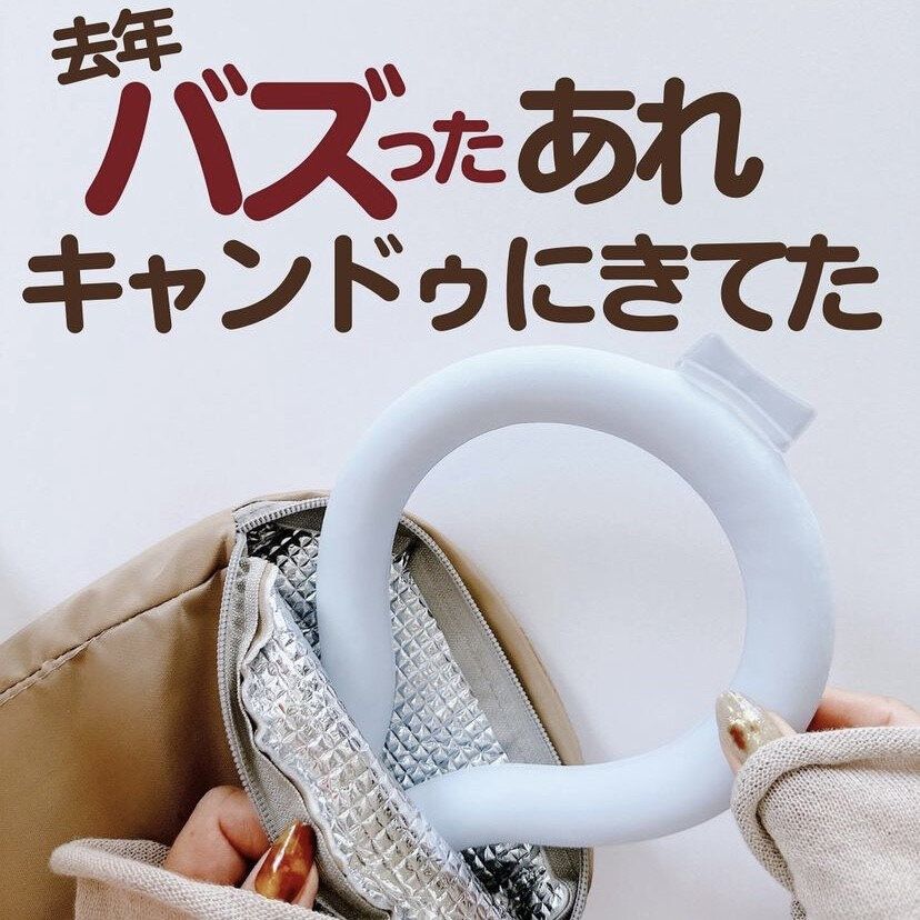 今年もバズる予感大！【キャンドゥ】「新色登場」「専用ポーチ出た」激推し3選