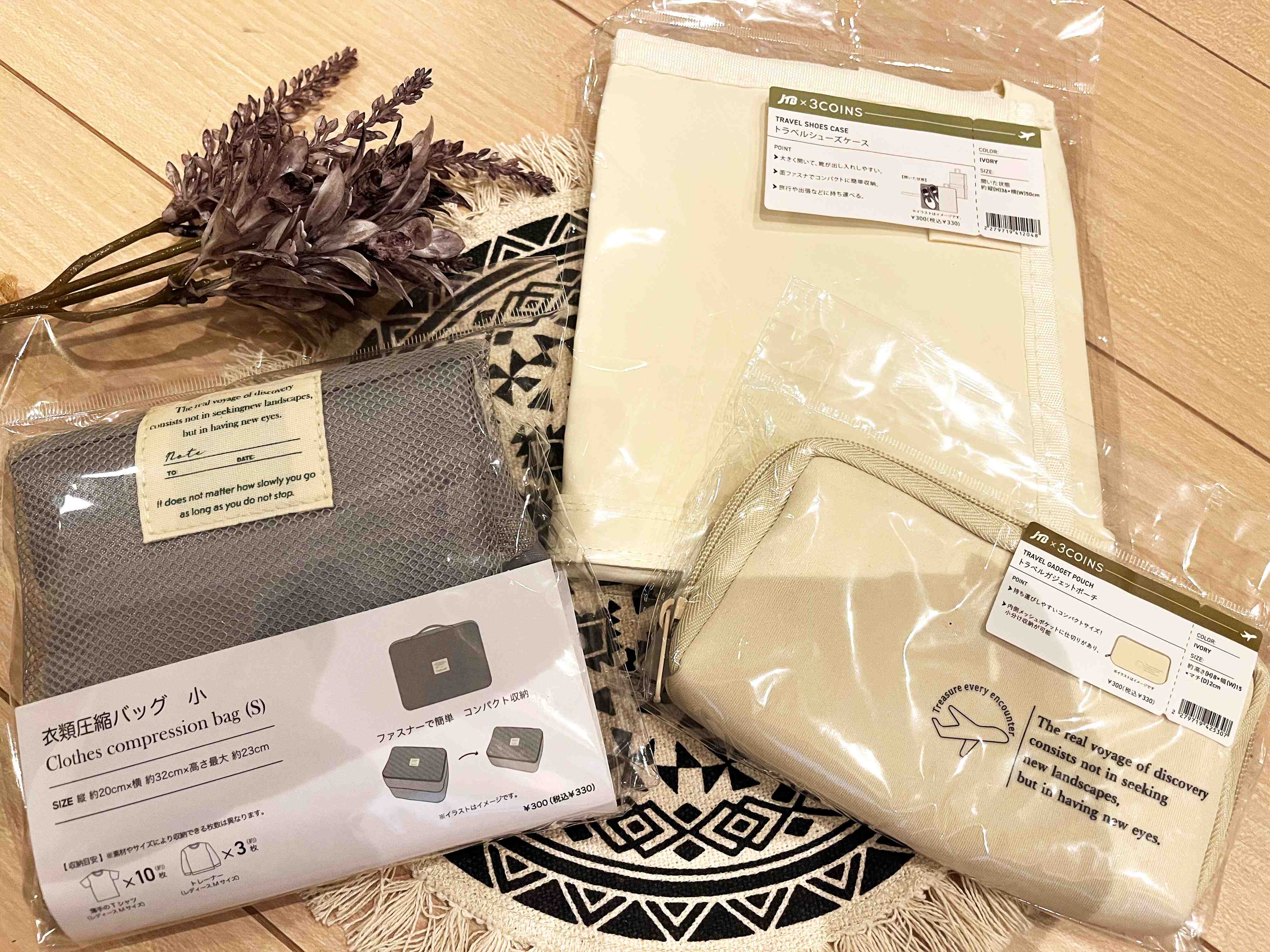 【3COINS】今年の夏のレジャーはスリコの神グッズで快適に！