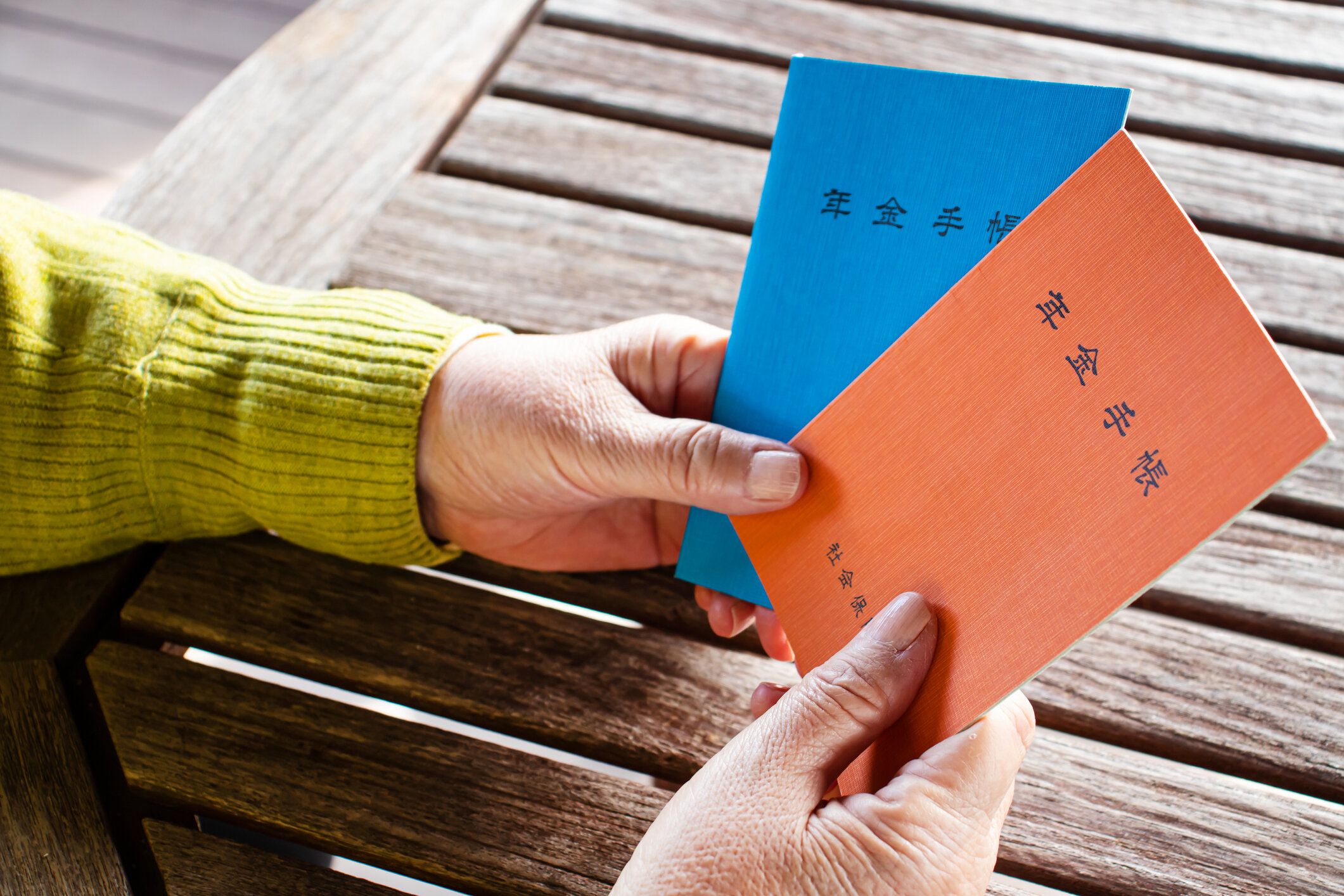 〝中の人たち〞に 実際に聞い てきた！わからないことは「年金事務所」に相談だ！