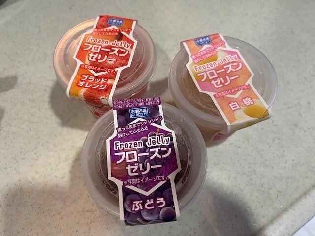 【シャトレーゼ】これおいしい！凍らせても溶かしても。好きな食べ方で楽しめるゼリー