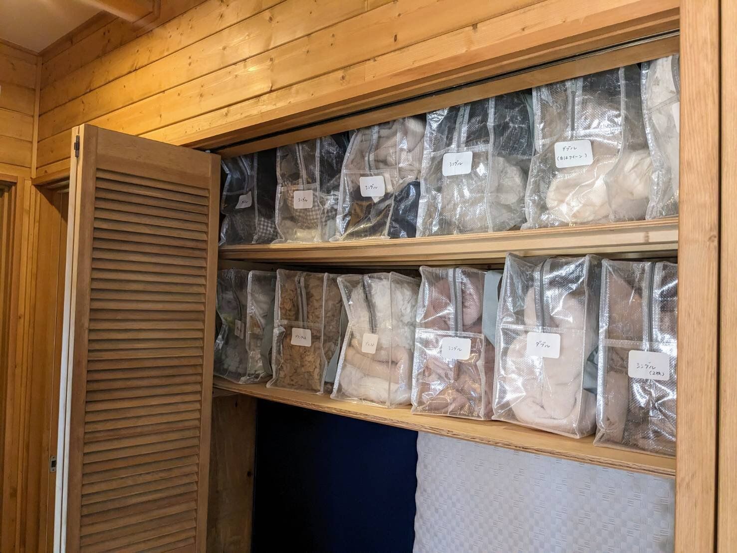 【収納】収納のプロが何個もリピ！スリコの『クリアボックスバッグ』