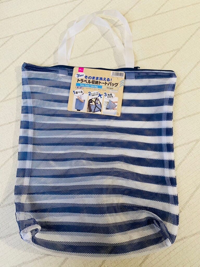 【ダイソー】旅行先でのストレス軽減！ごちゃついた荷物もスッキリできる「荷物収納グッズ」