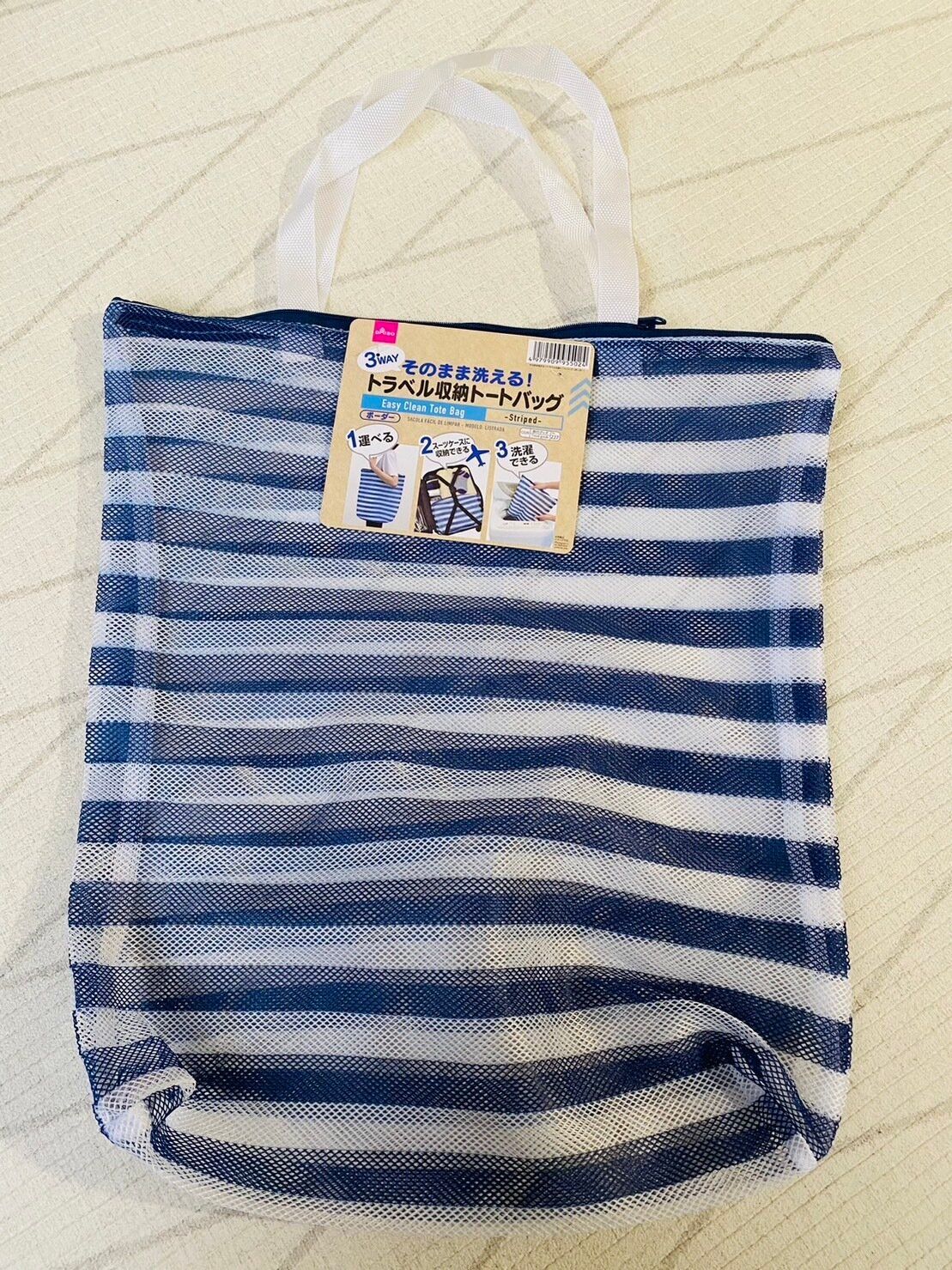 【ダイソー】旅行先でのストレス軽減！ごちゃついた荷物もスッキリできる「荷物収納グッズ」