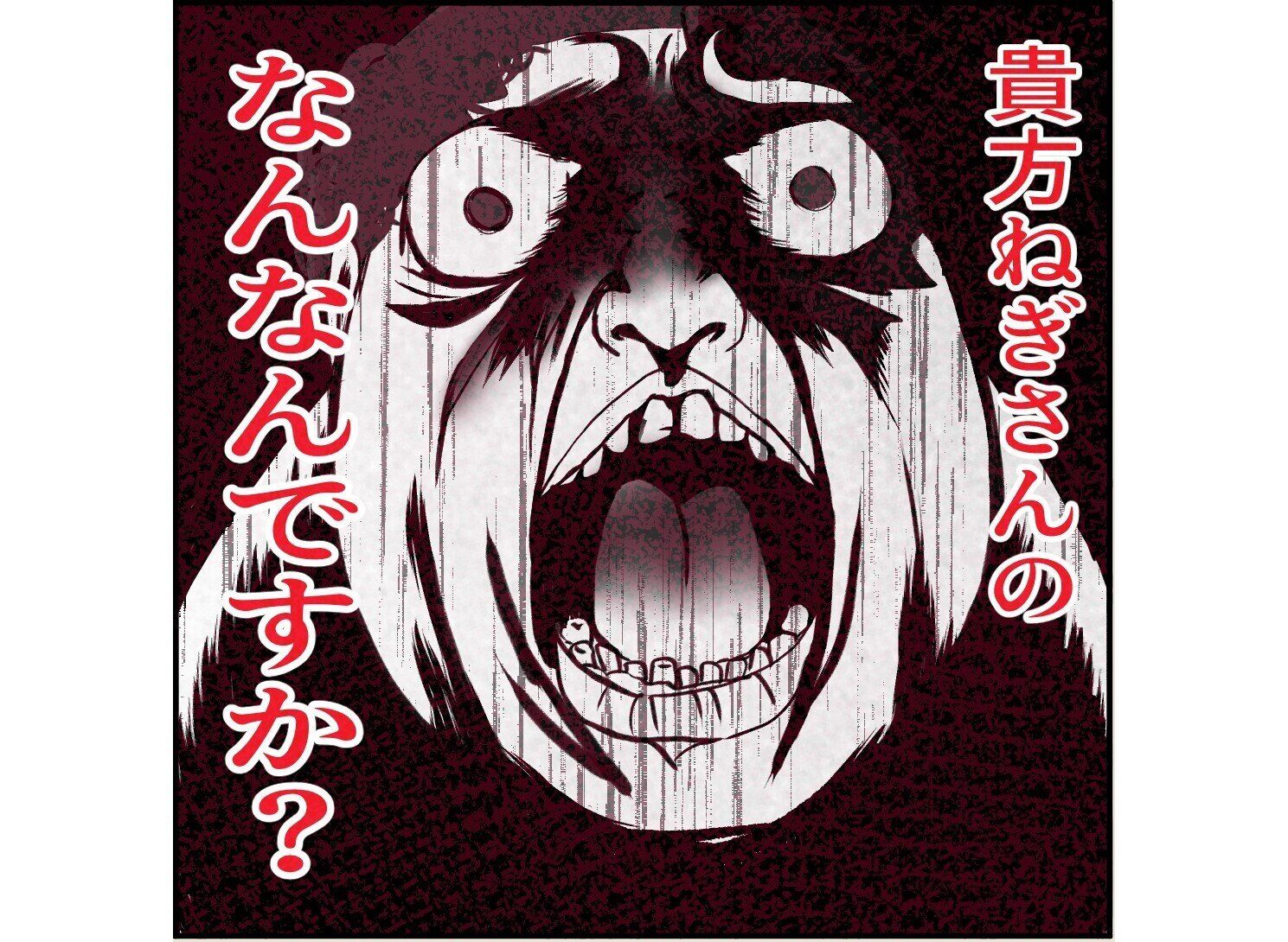 【漫画】第6話「俺の手作りおでんたべてください」友達が教えてくれた隣人対策が逆効果に…!?