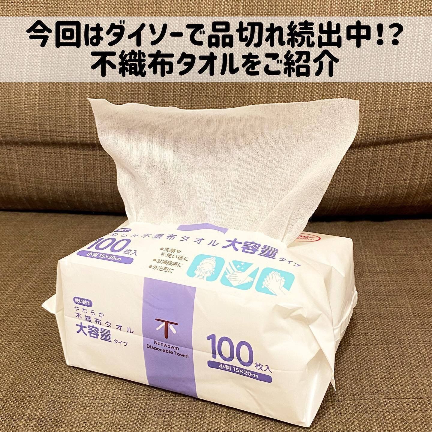 入荷待ちの声も！【ダイソー】「即買い間違いなし」「見つけたらゲット」おすすめ4選