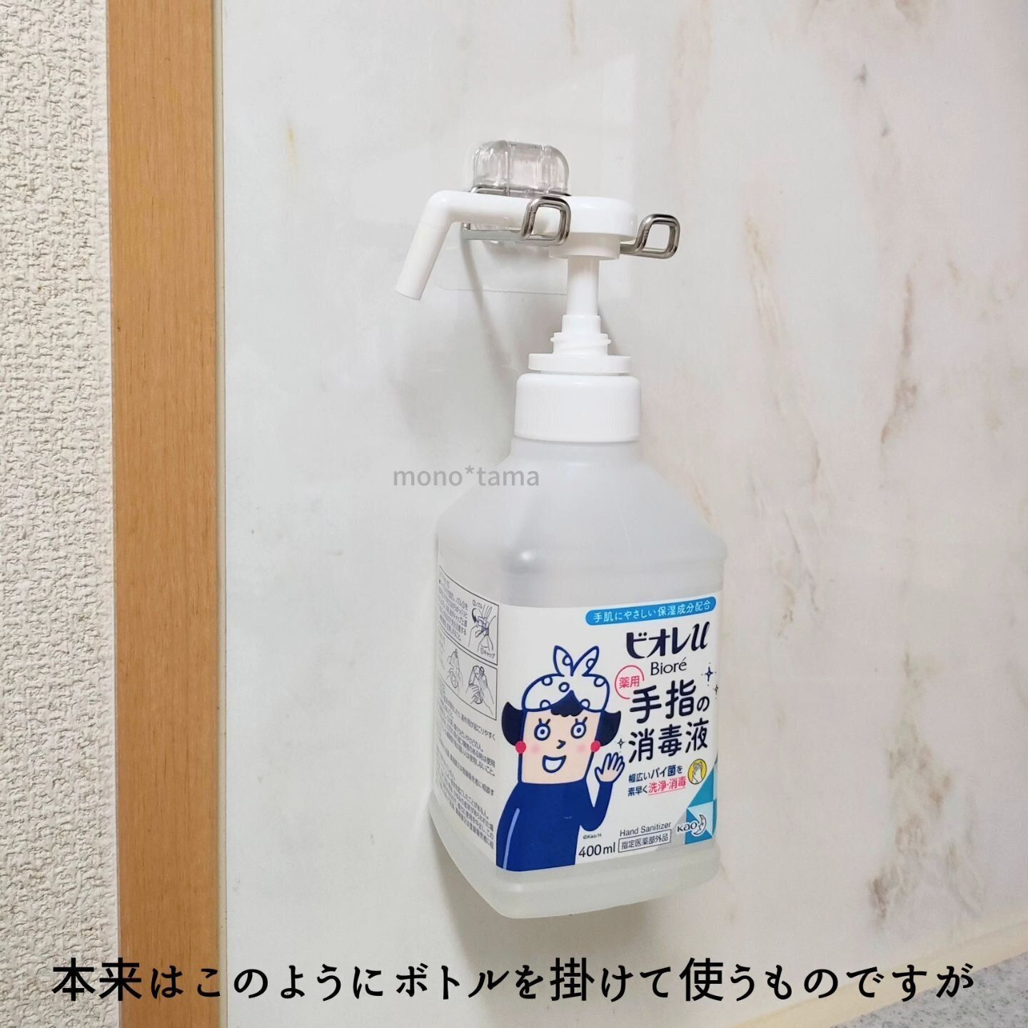 SNSでも話題！【セリア】「理想の商品」「安すぎん？」おすすめ洗面アイテム4選