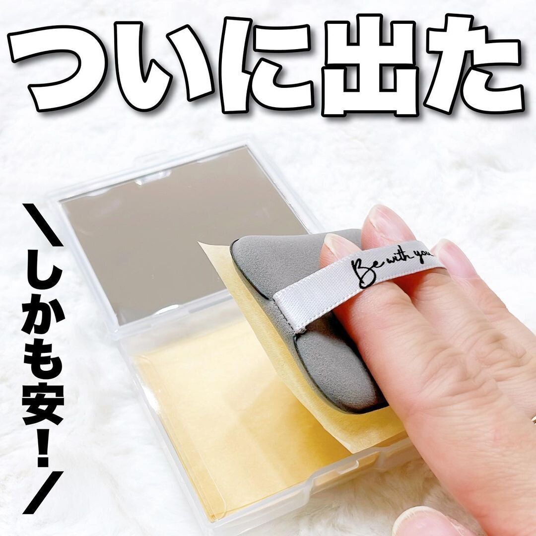 売り切れ御免！【ダイソー】「ついに出た」「想像以上に便利」お役立ち4選