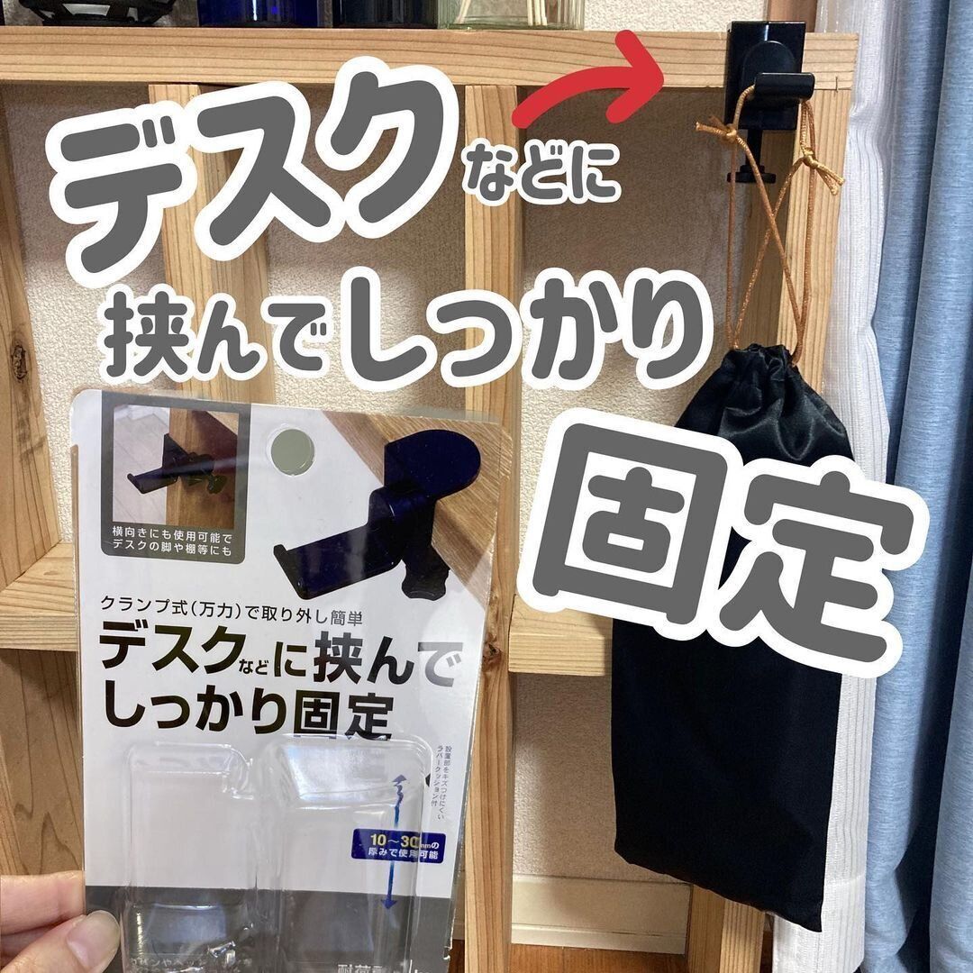 指名買いしたくなる【セリア】「なかなか優秀」「220円でそろう」お役立ち3選