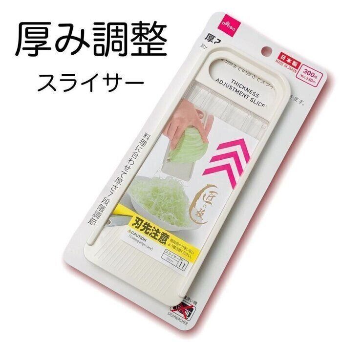 品切れ続きで出会えない！【ダイソー】「匠の技」「魅力的」超！激推しアイテム4選