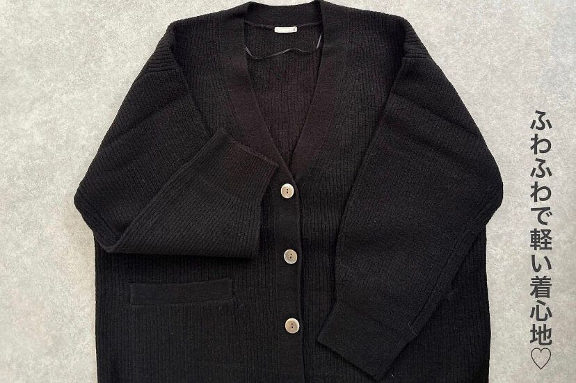 GUで秋服買うならコレ一択！「ふわふわ・軽い」パフィータッチオーバーサイズカーディガンが優秀すぎる！