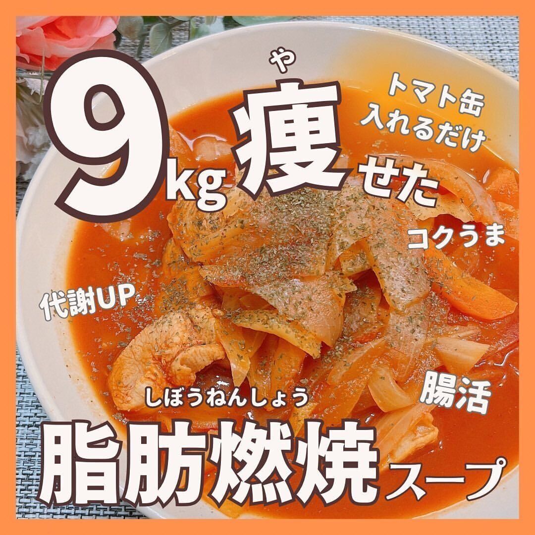 「やばいくらいおいしい」「こってり味、甘いものもOK」6カ月で-9kgも痩せたママのヘルシーレシピ3選