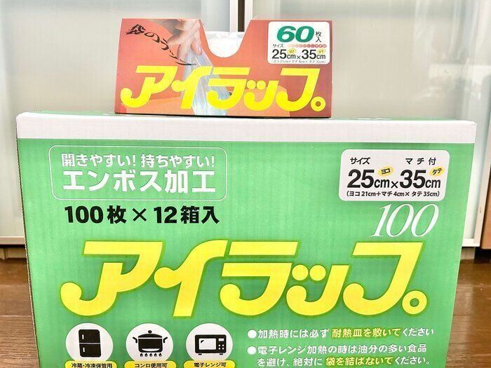 【ロングセラー】早く買い替えればよかった！と後悔の調理グッズ2選