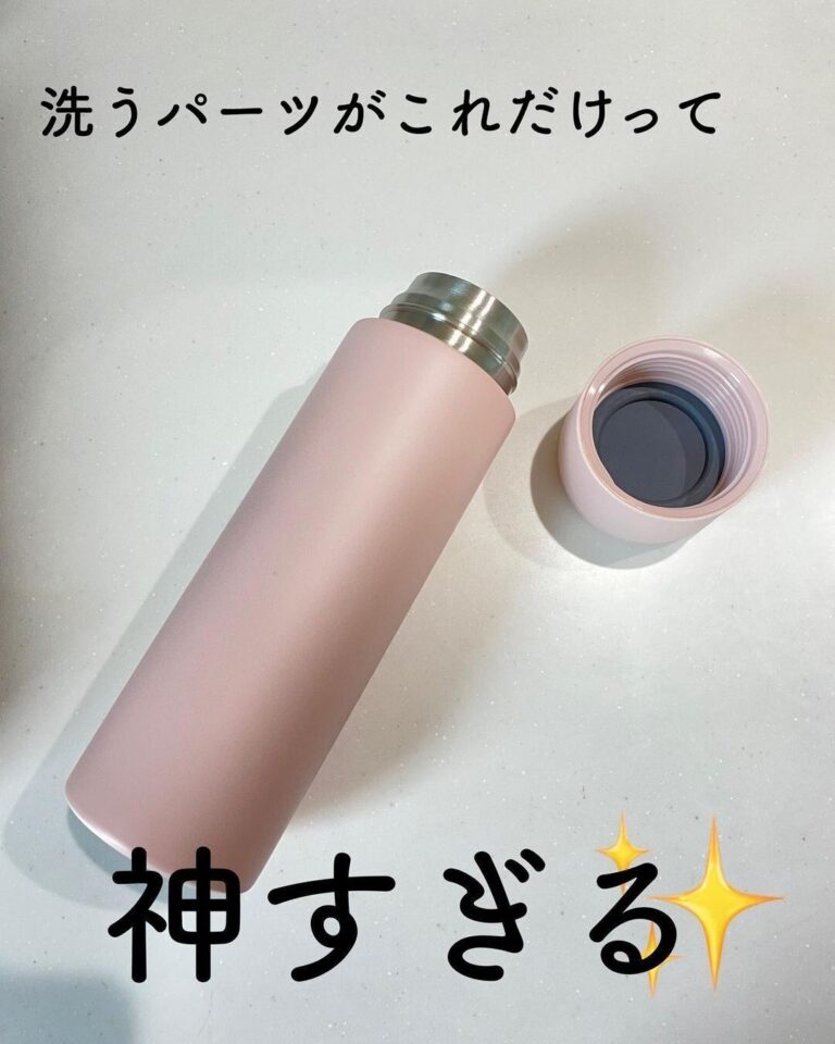 お、ねだん以上で購入即決【ニトリ】「神水筒見つけた」「高見えすごい！ゴミ箱」ヒット4選