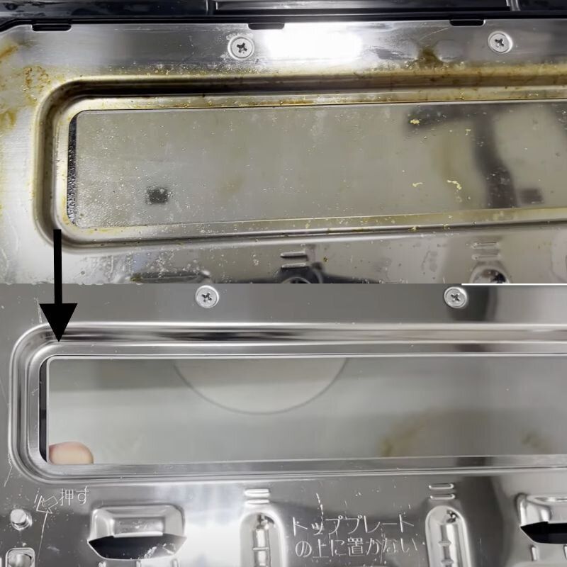 油汚れで黄ばんだ魚焼きグリルの扉がピカピカに！ダイソー商品を使ったお掃除術！