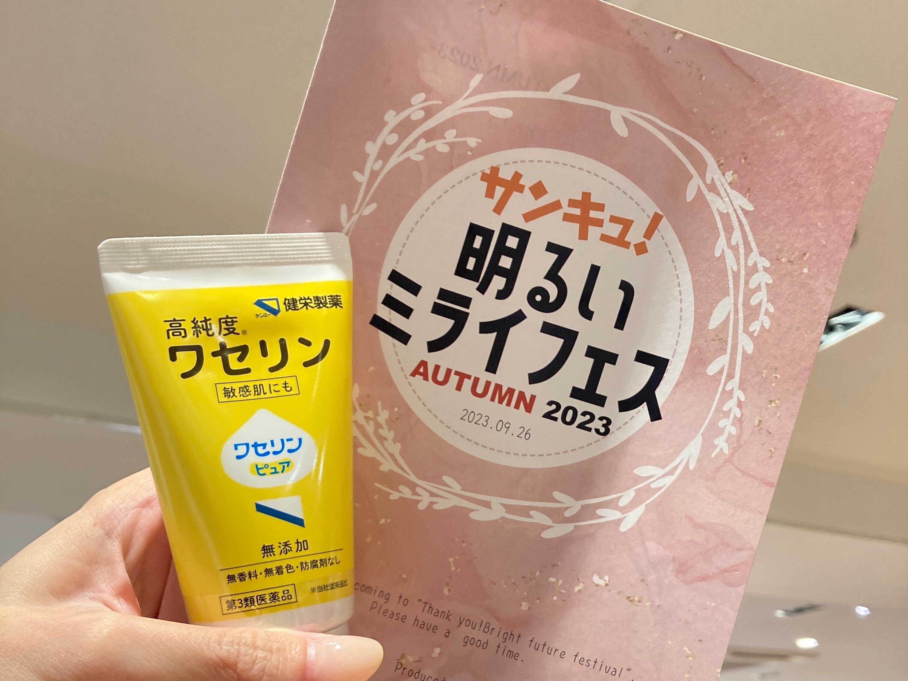 うっかり荒れた手やヒビ割れしたかかとにも！大人こそ使いたい”ワセリンピュア”