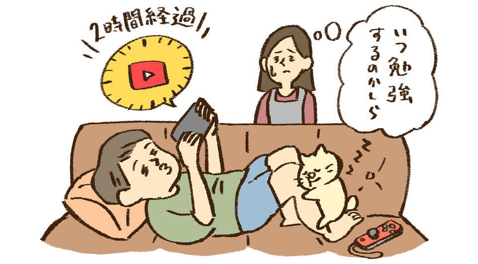 ずーっとゲームしかしない息子。その集中力、勉強に生かせないの?!親はどこまで口出しするべきなのか？