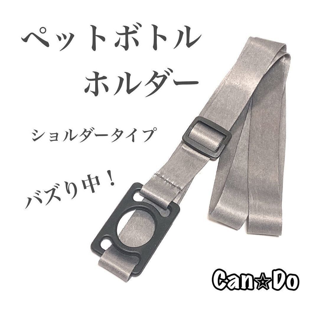 品ぞろえハンパない！【キャンドゥ】「SNSで大バズり中」「やっとゲットできた」話題の人気商品5選