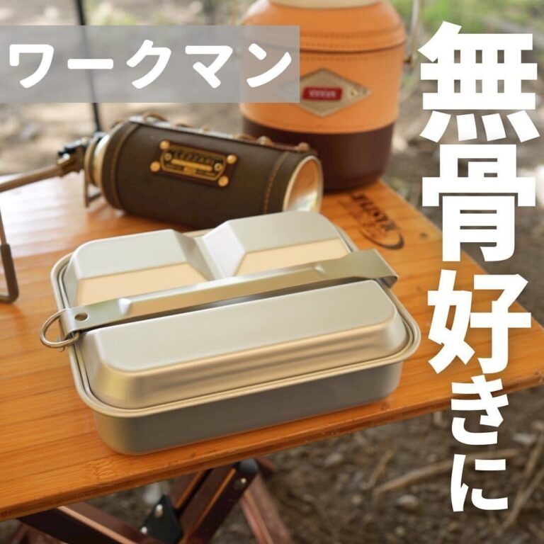 迷わず買って！【ワークマン】「キャンプギアを入れられる」「ソロキャンパーにおすすめ」キャンパー愛用品4選