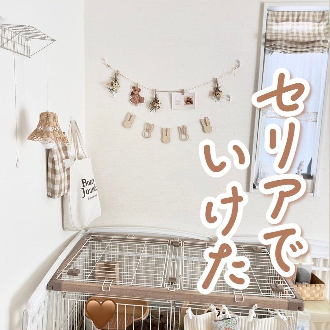 買ってよかった！【セリア】「時短を叶える」「簡単に取りつけられる」便利なおうちアイテム3選