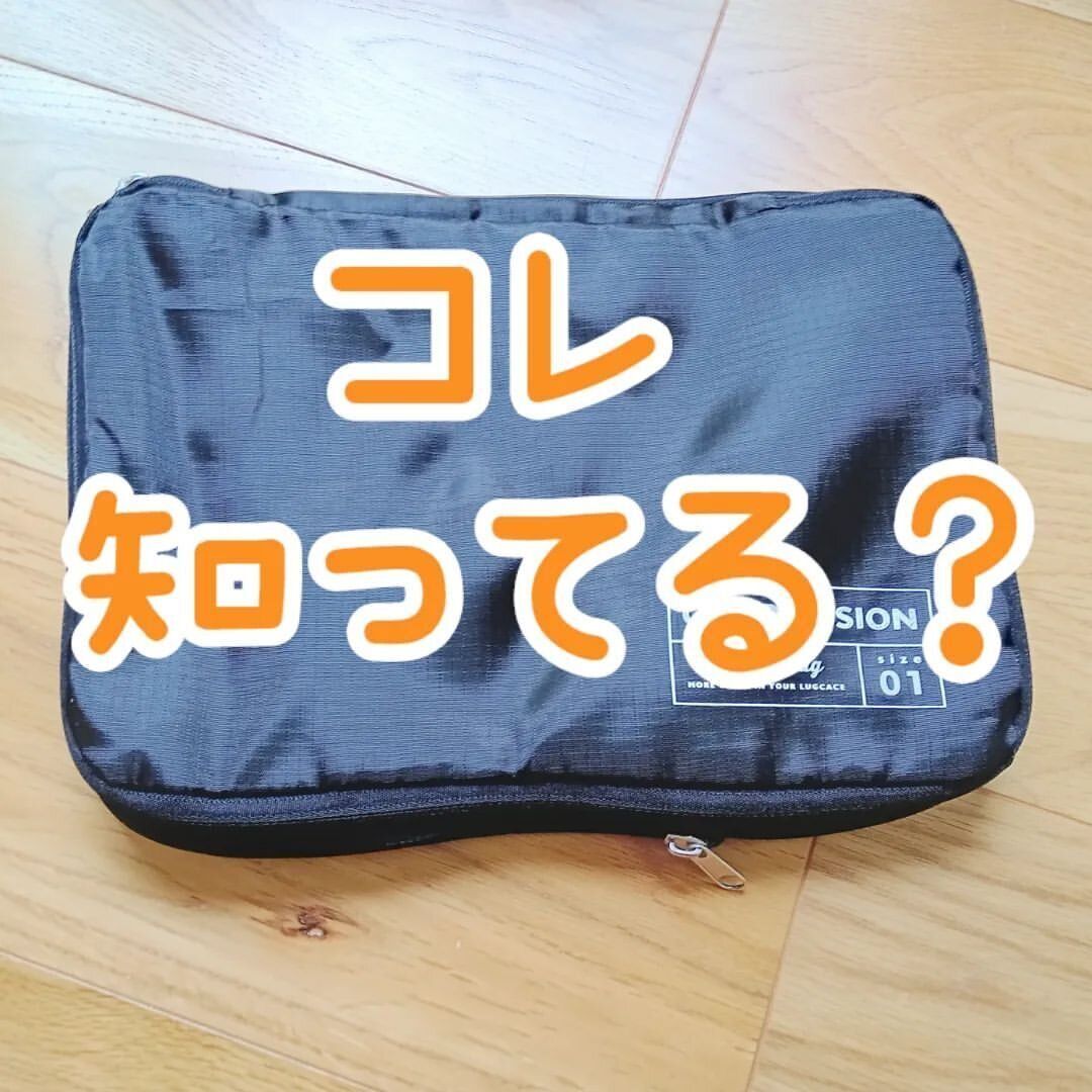 指名買いが止まらん【ダイソー＆キャンドゥ】「オムツが23枚入る」「いつでも手洗い」お役立ち4選