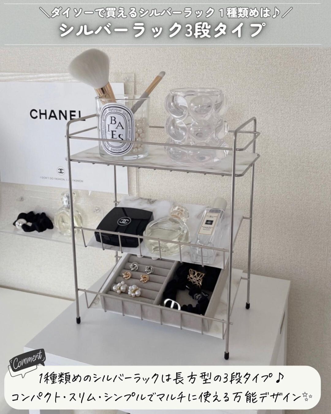 出会えてよかった【ダイソー】「お値段以上の高見え」「コスパ最強」おすすめ3選