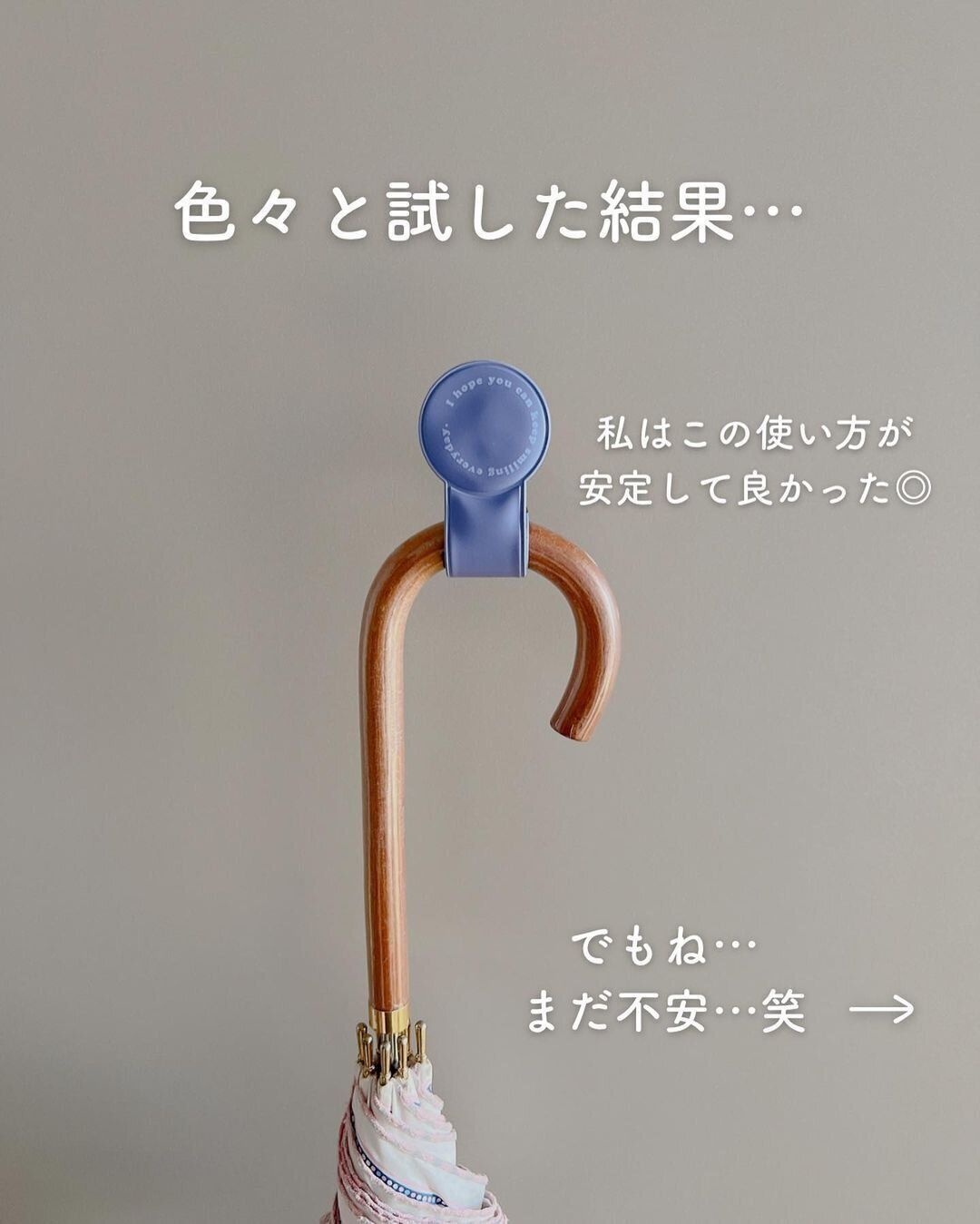 買って損なし【セリア】「ペタっと貼るだけ」「車内掃除専用」ヒット5選