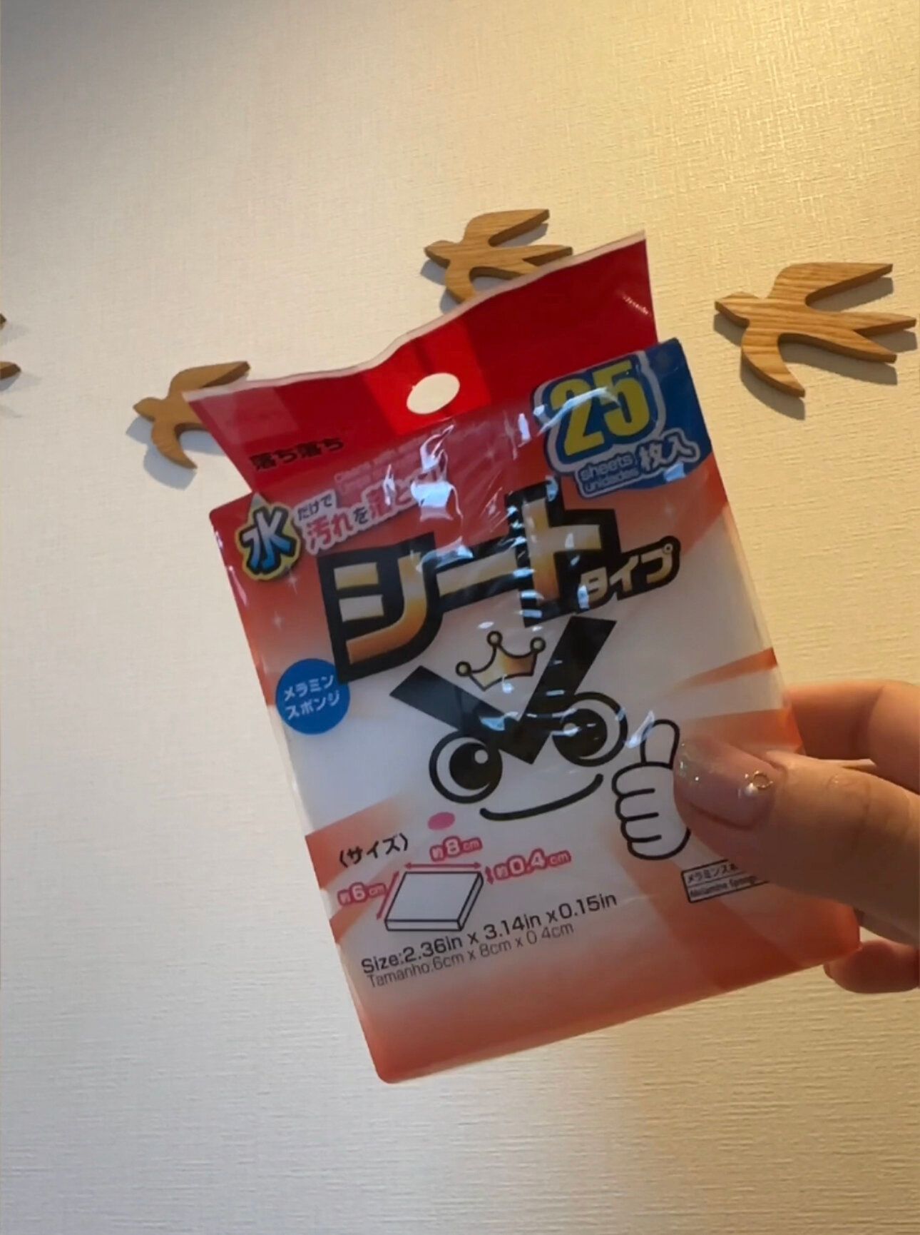 【ダイソー】バズアイテムにそっくりなのにコスパ最強！オススメスポンジとは!?