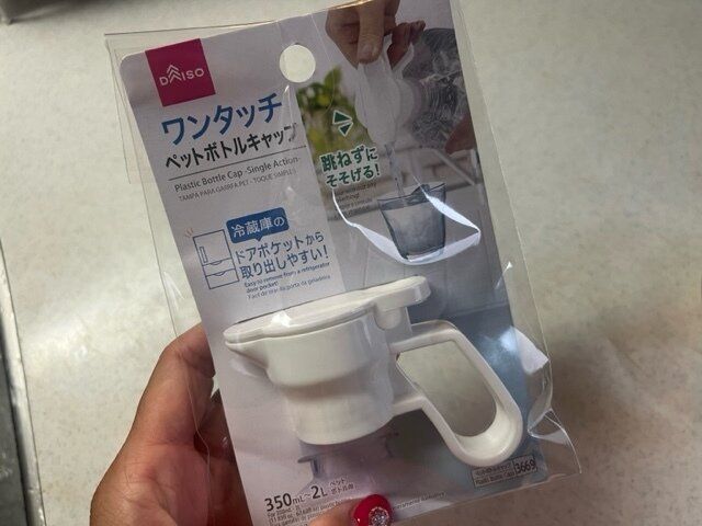 【ダイソー】これ便利！取り出しやすい！すすぎやすい！が叶うアイテム