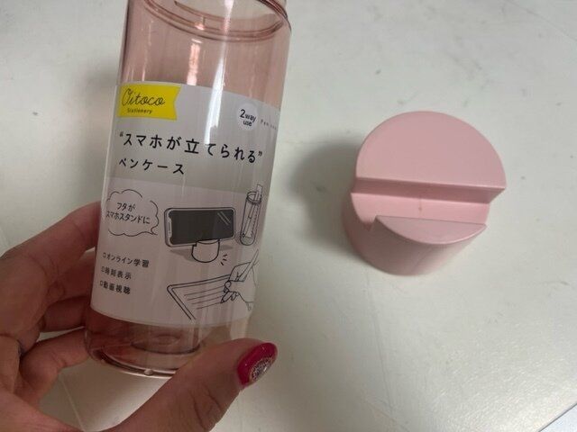 【ダイソー】これ超便利！スマホが立てられるペンケースが優秀