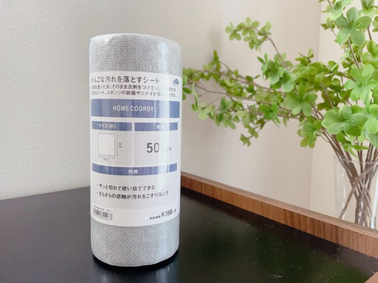 【イオン】使い方は無限大！HOME COORDYの「がんこな汚れを落とすシート」