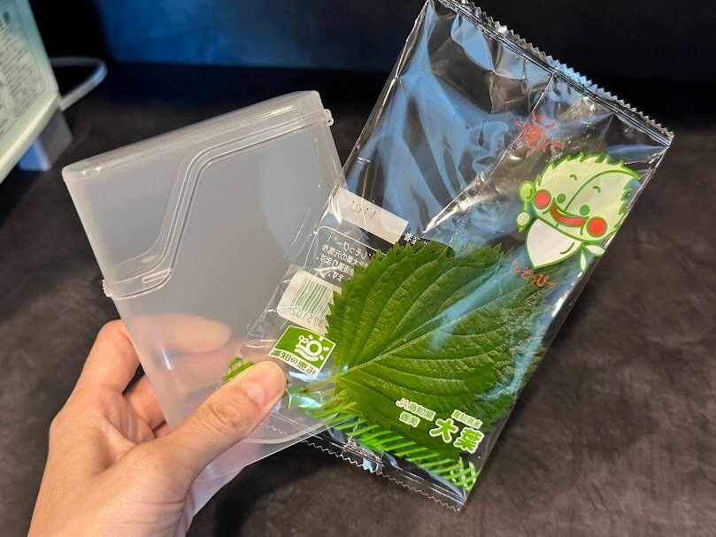 【セリア】大葉が長持ちする！時短にもなる便利な保管ケース