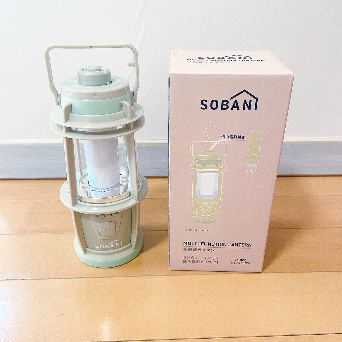 3COINSの防災グッズ　3つの機能が1つになったランタンがかわいい