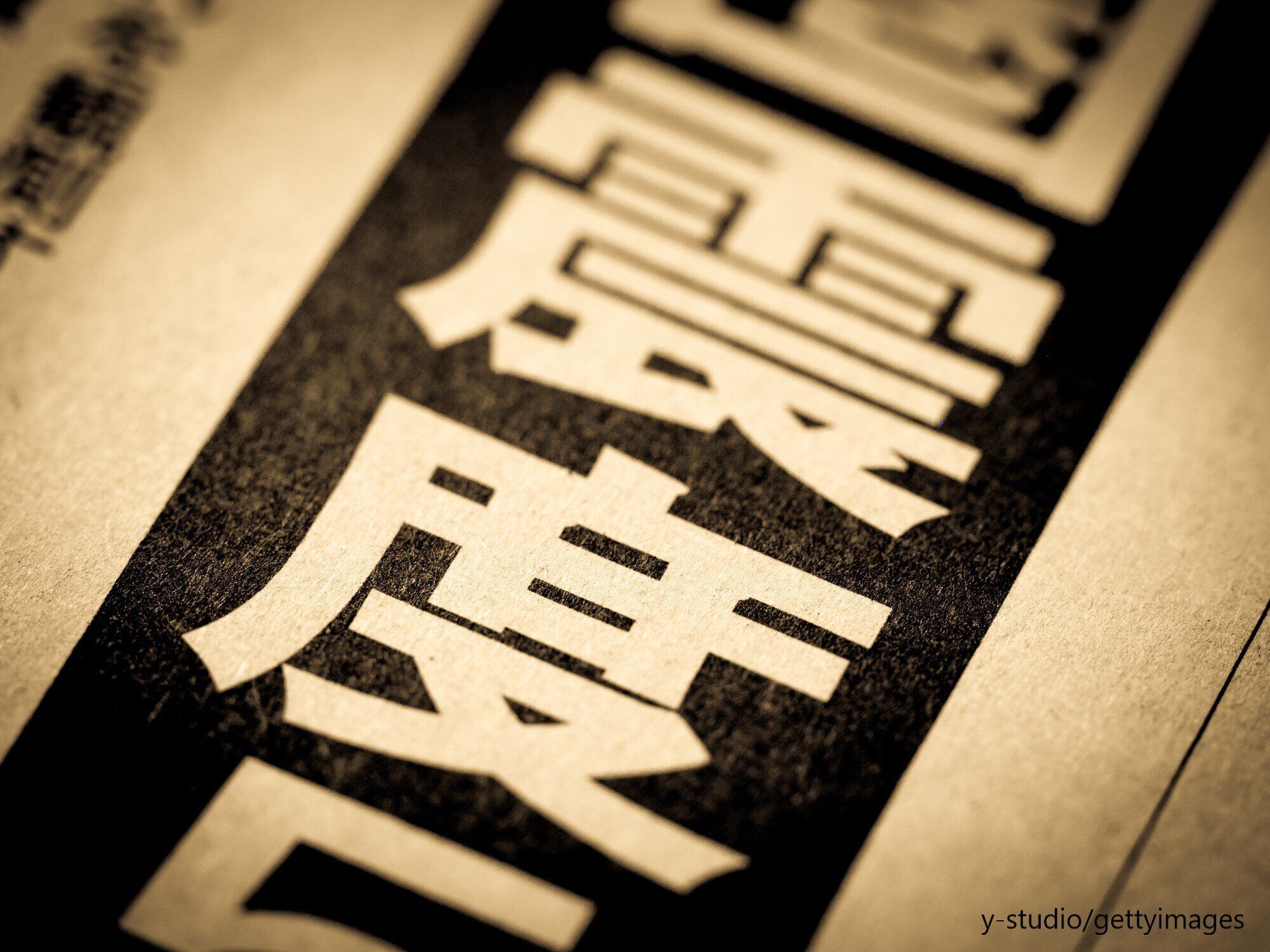 【9月は防災月間】防災を意識して暮らしに取り入れていること5選