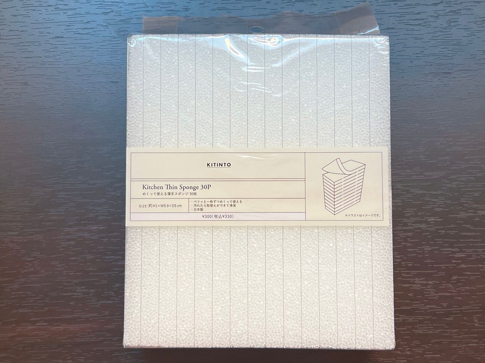 3COINSの「めくって使える薄手スポンジ」でキッチン周りがキレイに！