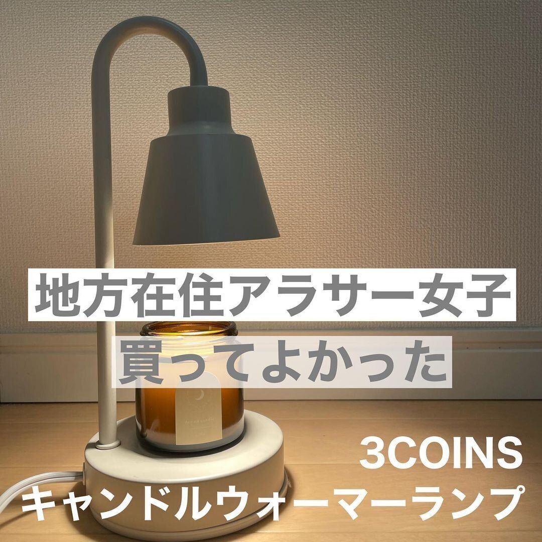 今買うべき！【3COINS】「色も形もかわいくて一目惚れ」「売り切れる前に買って」人気5選