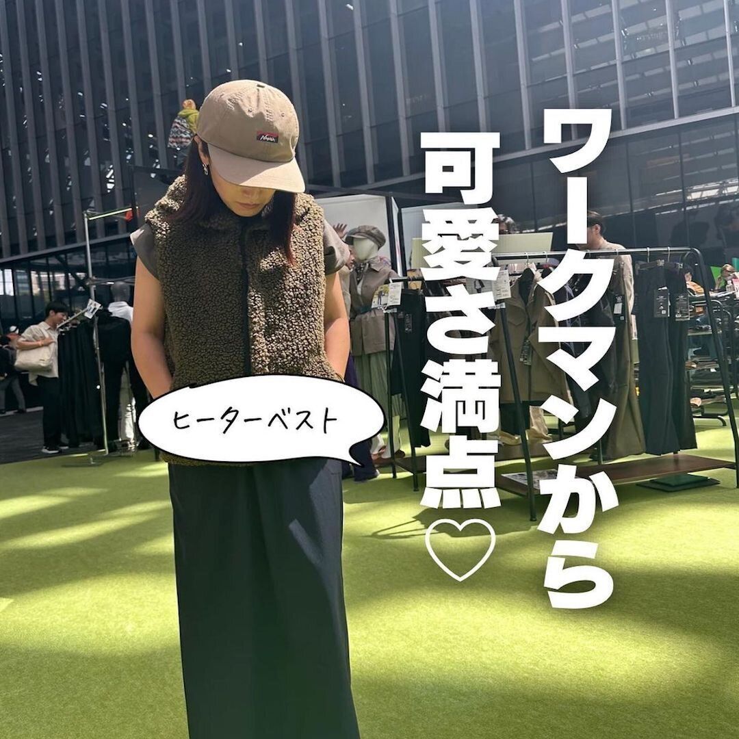 話題沸騰【ワークマン】「新作続々」「個人的にめっちゃ良い」激アツ5選