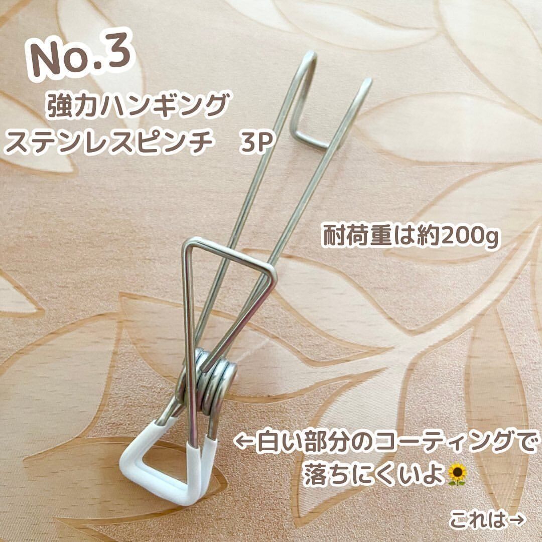 プチプラすぎて神！【セリア】「バスマットも干せる」「圧迫感なし」洗面所アイテム2選