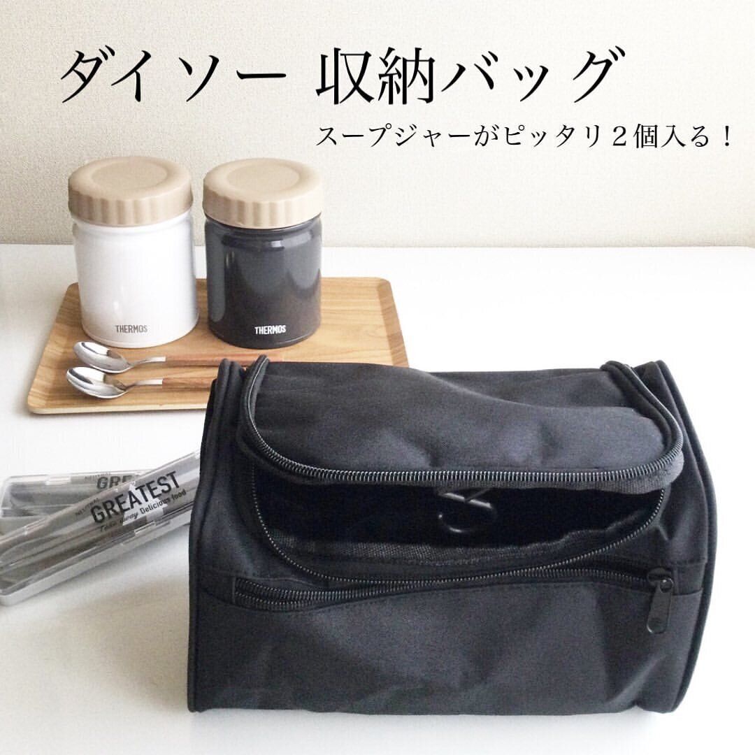 SNSで大バズリ！【ダイソー】「専用みたいで感動！」「優秀すぎ」話題のアイテム3選