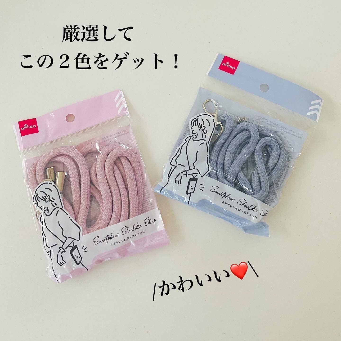見つけたら即買い！【ダイソー】「やっと買えた」「機能性も優秀」今買うべき4アイテム