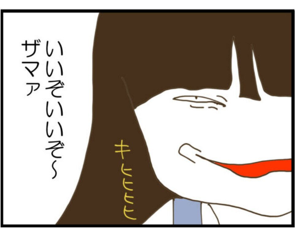 【漫画】第14話「ウチの子は絶対に悪くないんです」完全に逆恨み!?サヤちゃんが嘘をついた理由が明らかに