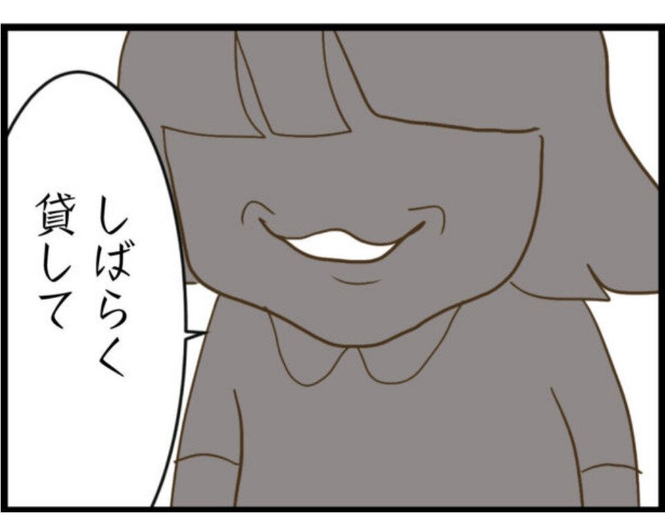 【漫画】第10話「ウチの子は絶対に悪くないんです」同級生は困惑…！友達同士の約束なのに、なぜお母さんが…？
