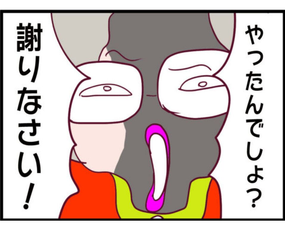 【漫画】第3話「ウチの子は絶対に悪くないんです」話し合い中、相手の母親に謝罪を強要され…