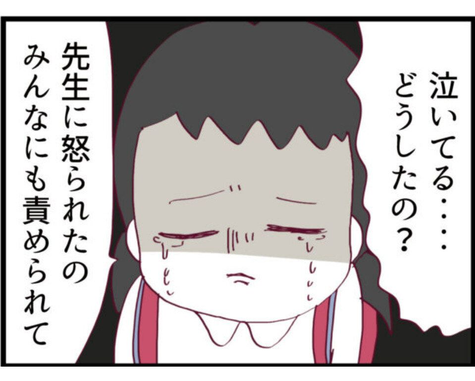 【漫画】第1話「ウチの子は絶対に悪くないんです」わが子が同級生に嫌がらせを!?突然、濡れ衣を着せられて