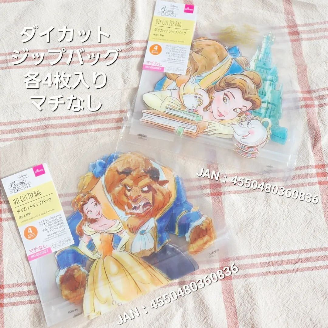 やるなぁ！【ダイソー】「1つで4役！」「めっちゃかわいい」激推し新商品4選