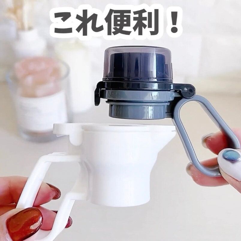 進化系!?【ダイソー】すごい便利！「注ぎ口につけるだけ」ペットボトルキャップ2種のご紹介