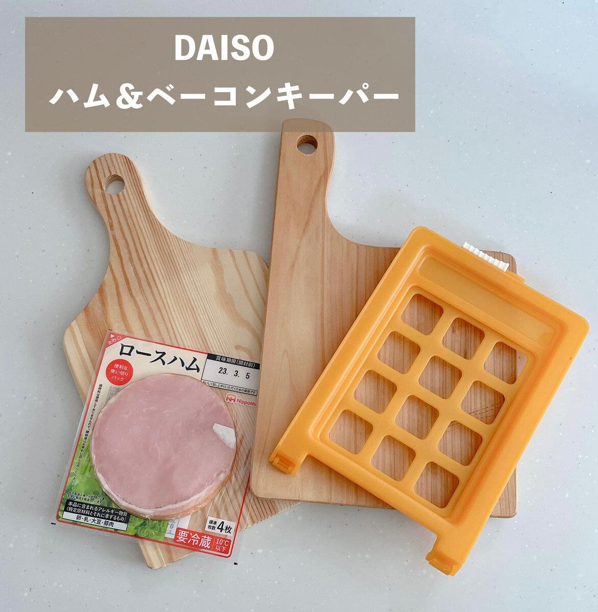 買って損なし！【ダイソー】「話題になっていた」「素晴らしい」キッチンアイテム3選