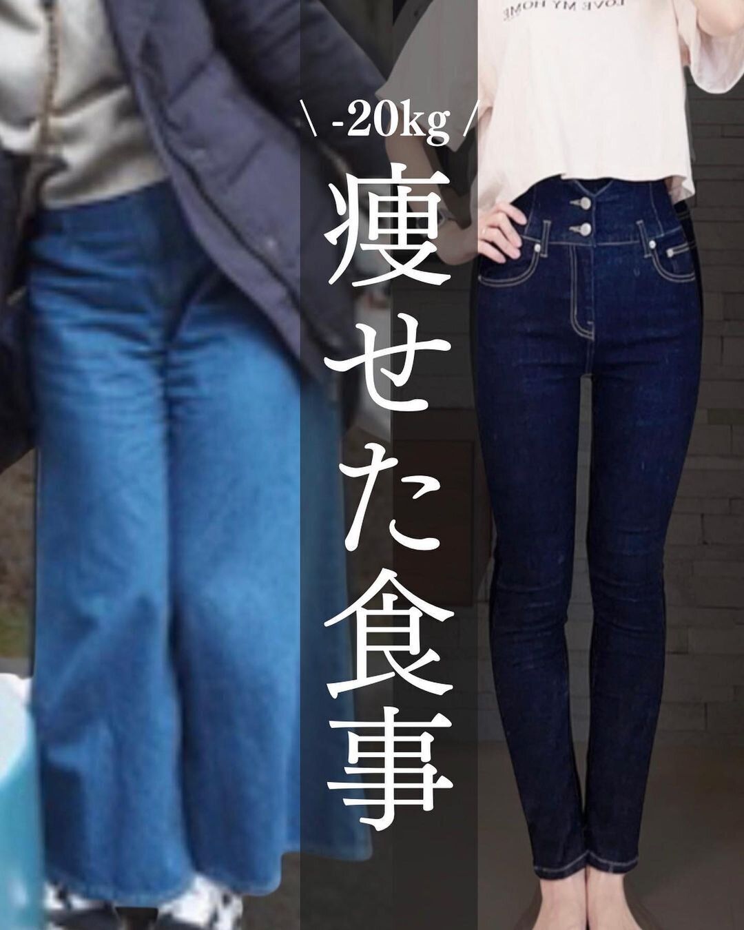 -20kg痩せて、ママがあか抜けた！30代、2人の子どもをもつワーママがダイエットに成功したワケ